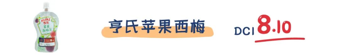 町芒评测 | 儿童果泥，掏空老母亲钱包，蛀掉宝宝牙齿！