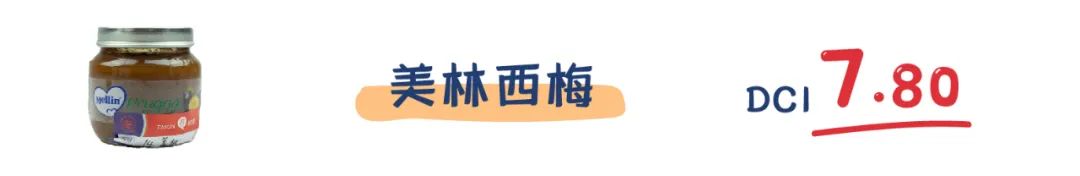 町芒评测 | 儿童果泥，掏空老母亲钱包，蛀掉宝宝牙齿！
