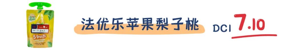 町芒评测 | 儿童果泥，掏空老母亲钱包，蛀掉宝宝牙齿！