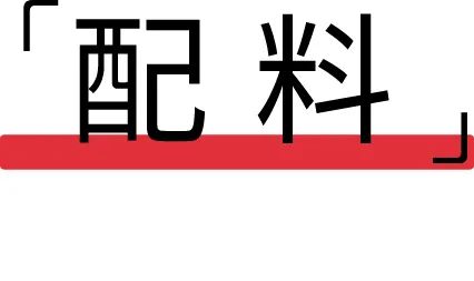 町芒评测 | 儿童果泥，掏空老母亲钱包，蛀掉宝宝牙齿！