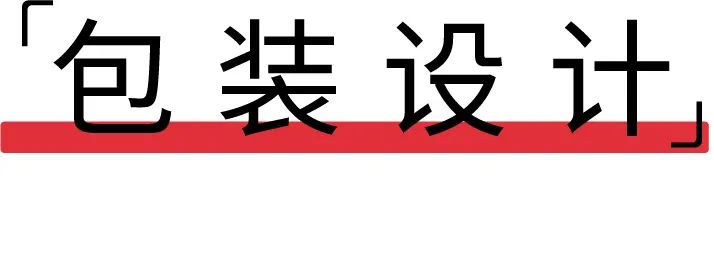 町芒评测 | 儿童果泥，掏空老母亲钱包，蛀掉宝宝牙齿！