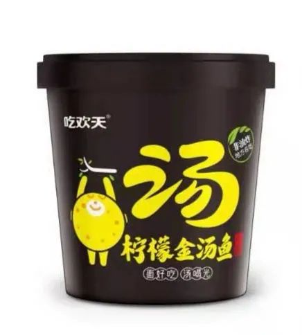 从地方到舌尖!吃欢天,以非油炸主食休闲小面燃爆万商!
