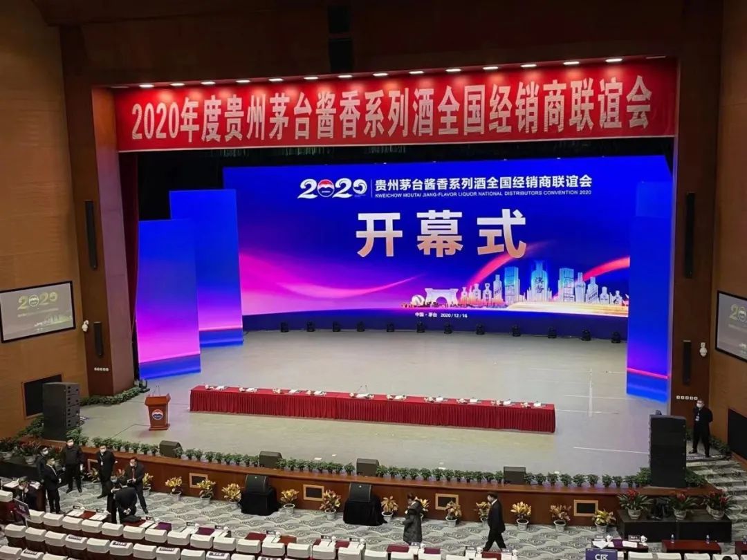 2020年106亿!茅台酱香酒再创佳绩,杨光:读懂成绩单背后的大机遇
