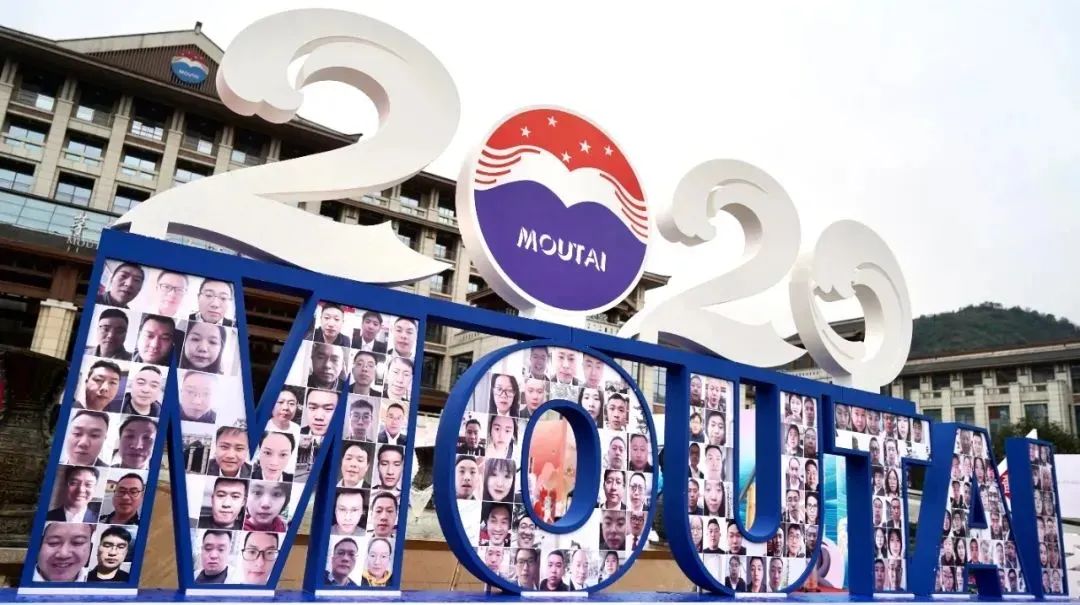 2020年106亿!茅台酱香酒再创佳绩,杨光:读懂成绩单背后的大机遇
