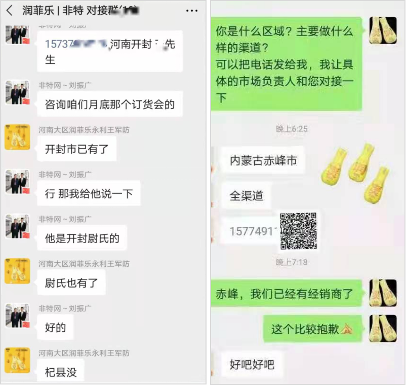 单日润9城，两月余破124家，这瓶炖梨还有大动作！