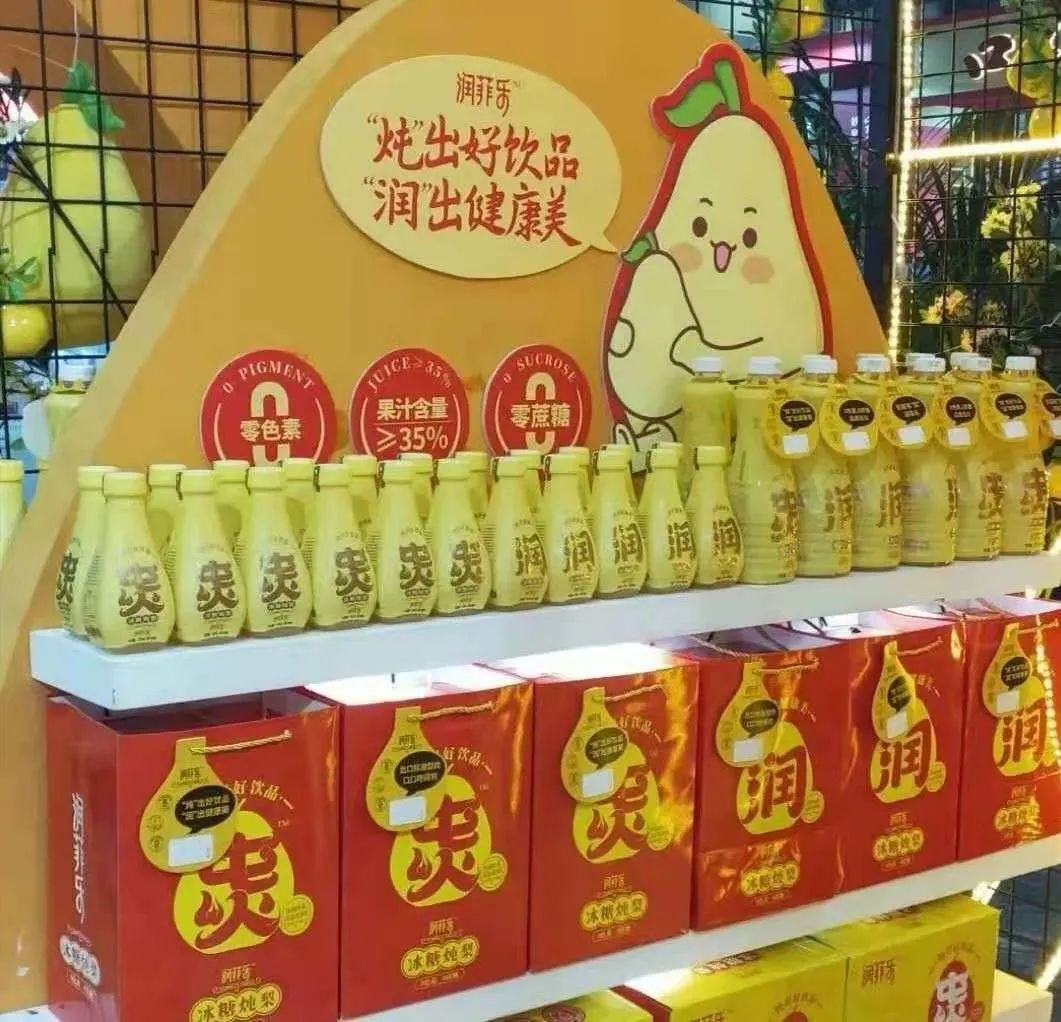 单日润9城，两月余破124家，这瓶炖梨还有大动作！