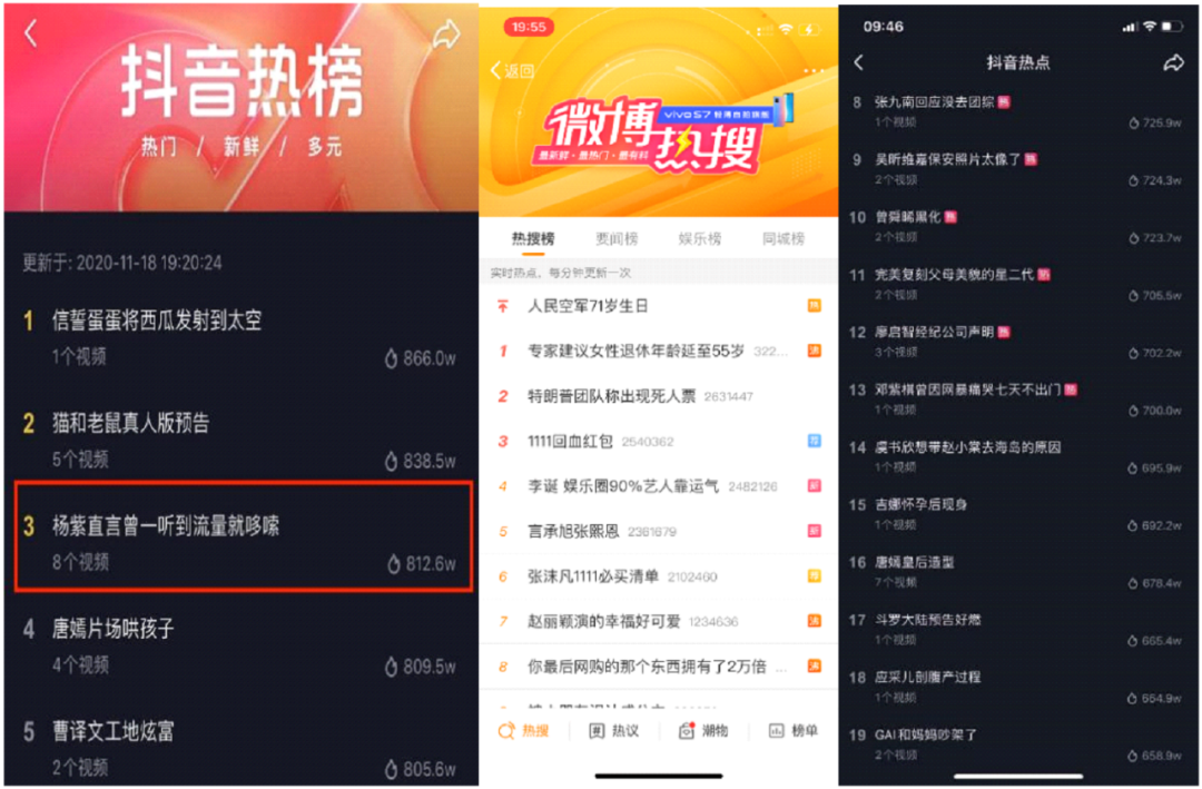 一杯舍得酒，品出时代先锋人物的“舍得”智慧