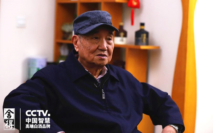 一杯舍得酒，品出时代先锋人物的“舍得”智慧
