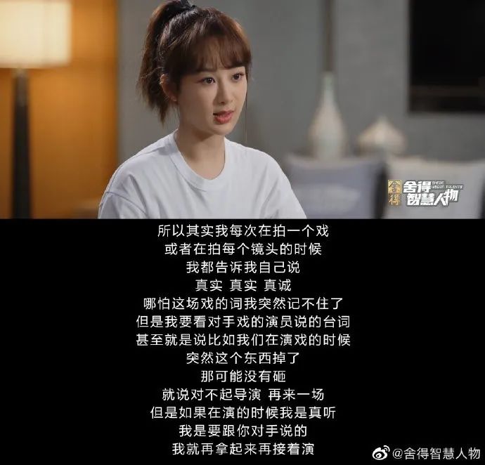 一杯舍得酒，品出时代先锋人物的“舍得”智慧
