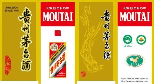 茅台酒包装悄无声息的变了，你发现了吗？