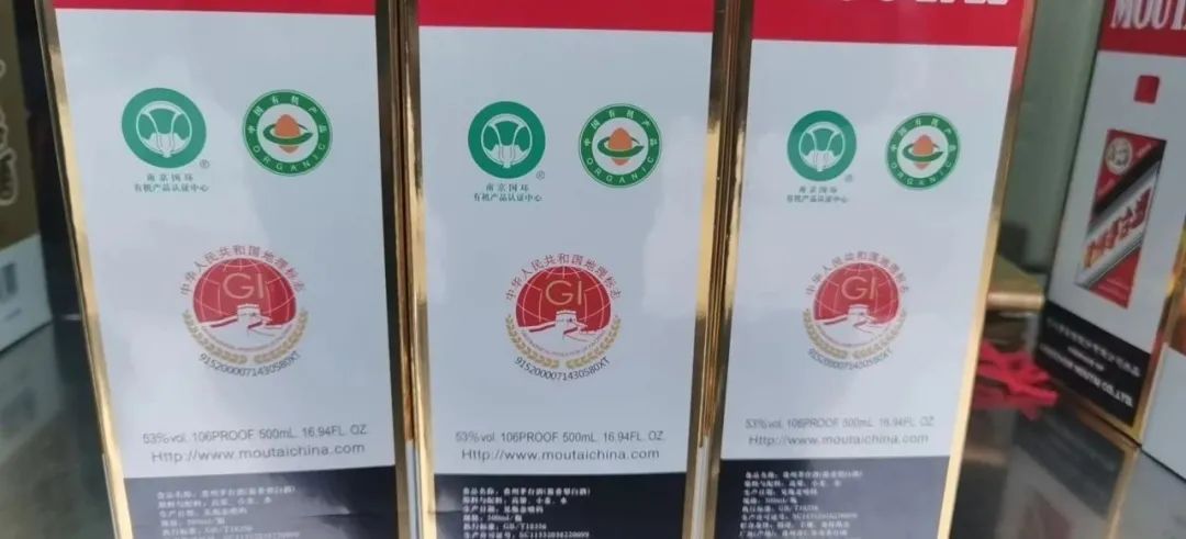 茅台酒包装悄无声息的变了，你发现了吗？