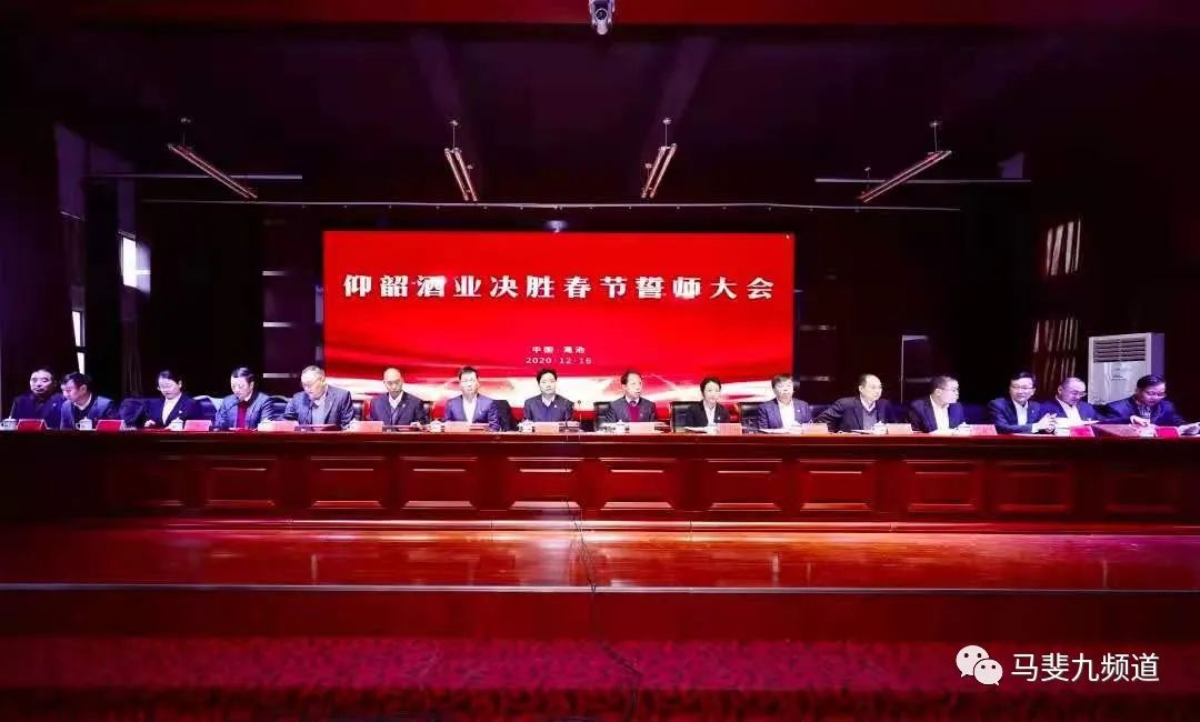 细看仰韶新五年纲领