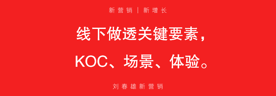 场景体验，是可以设计的