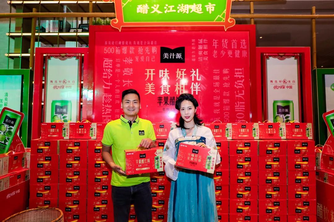 重磅丨美汁源杀入醋饮,果醋气泡饮料市场再添大鳄!