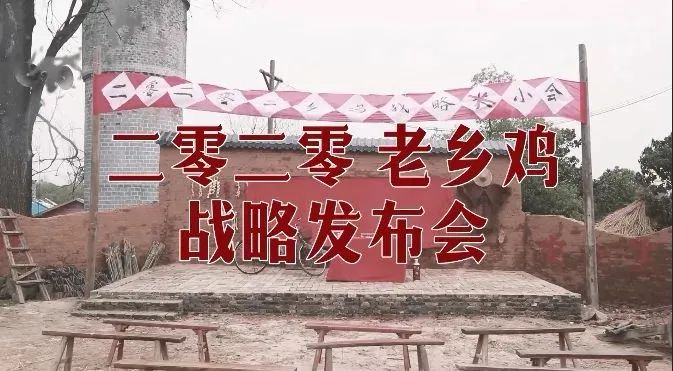 盘点2020十大营销现象：200元发布会、腾讯老干妈“干架”