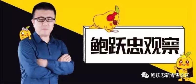 盒马在重构零售采购新模式