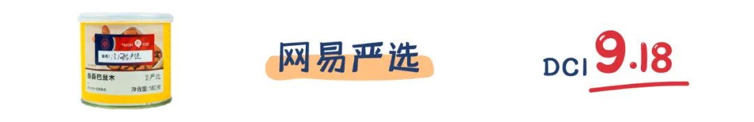 町芒评测 | 年货之光巴旦木,有它嘴不“闲”