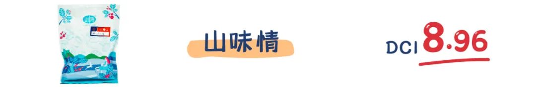 町芒评测 | 年货之光巴旦木,有它嘴不“闲”