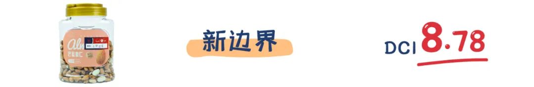 町芒评测 | 年货之光巴旦木,有它嘴不“闲”