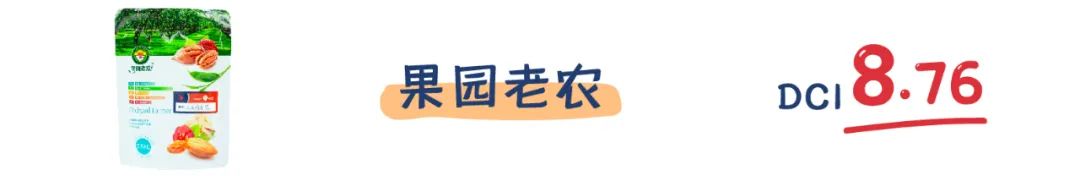 町芒评测 | 年货之光巴旦木,有它嘴不“闲”