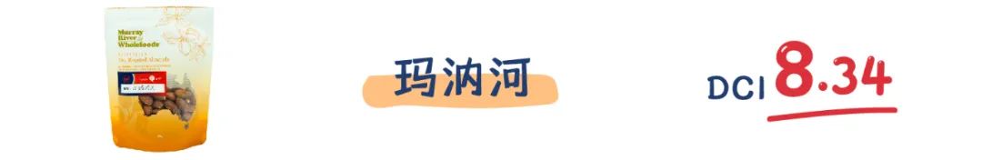 町芒评测 | 年货之光巴旦木,有它嘴不“闲”
