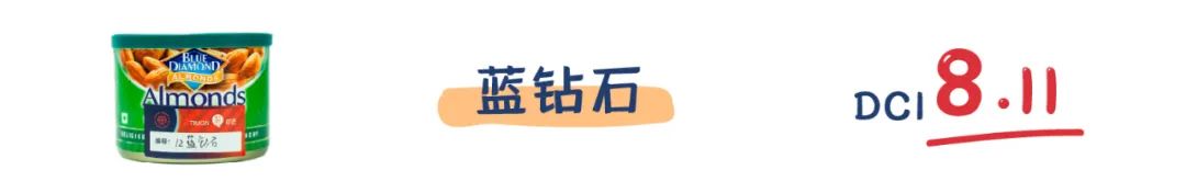 町芒评测 | 年货之光巴旦木,有它嘴不“闲”