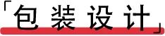 町芒评测 | 年货之光巴旦木,有它嘴不“闲”