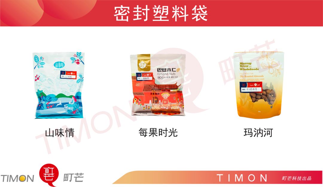 町芒评测 | 年货之光巴旦木,有它嘴不“闲”