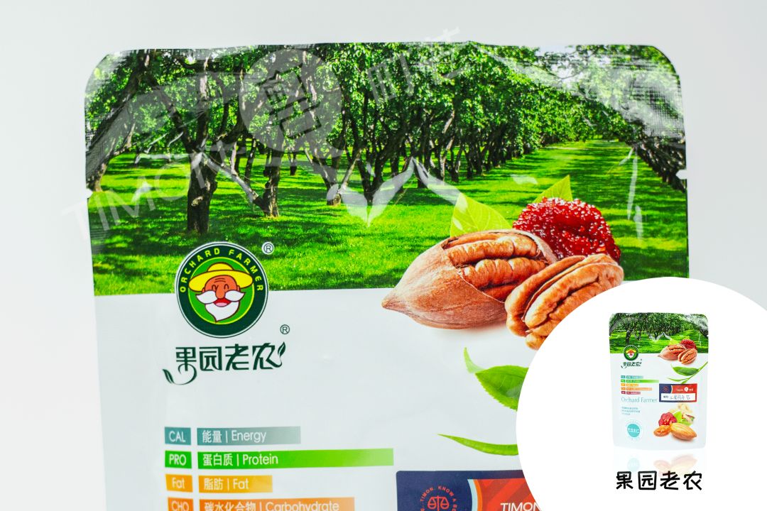 町芒评测 | 年货之光巴旦木,有它嘴不“闲”