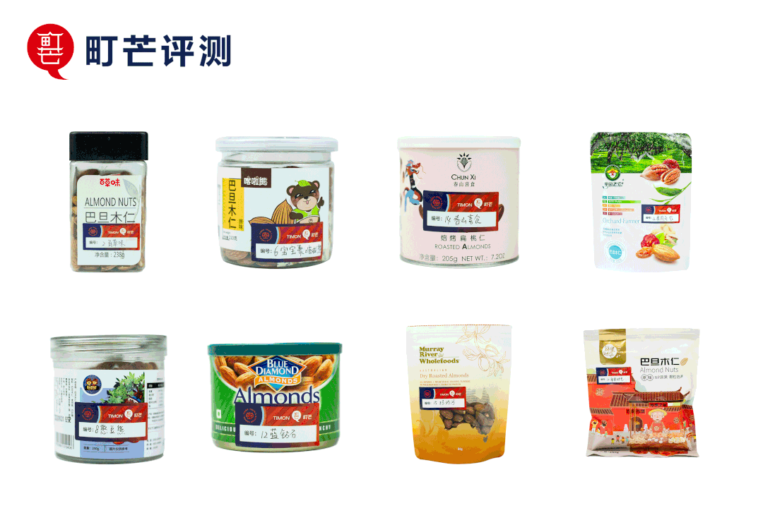 町芒评测 | 年货之光巴旦木，有它嘴不“闲”