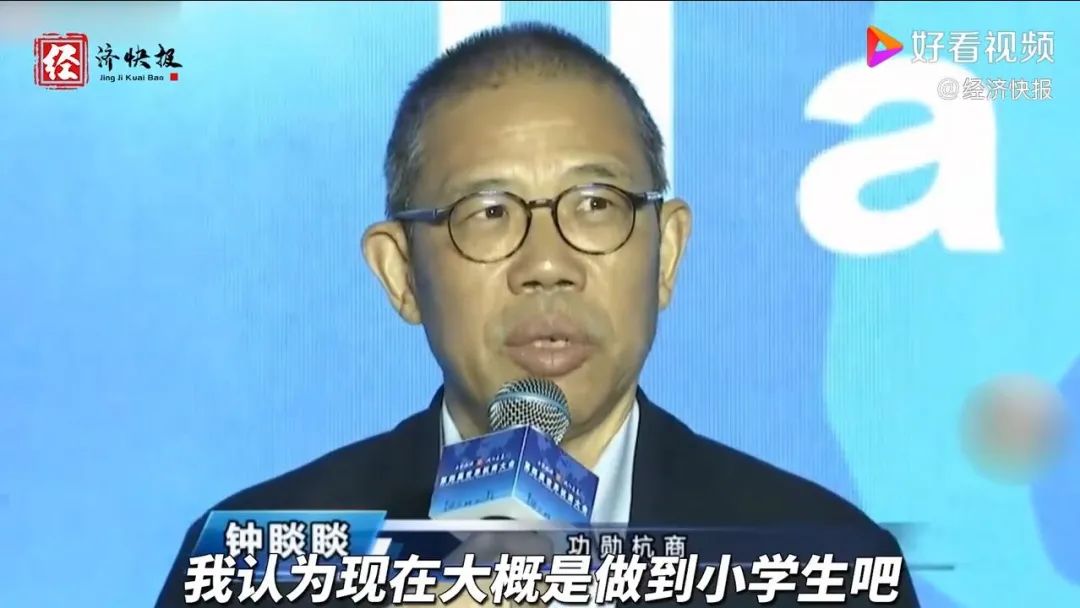 钟睒睒:再创新高,卖水首富699亿美元身家的背后