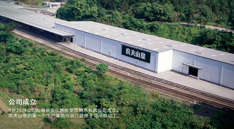 钟睒睒:再创新高,卖水首富699亿美元身家的背后