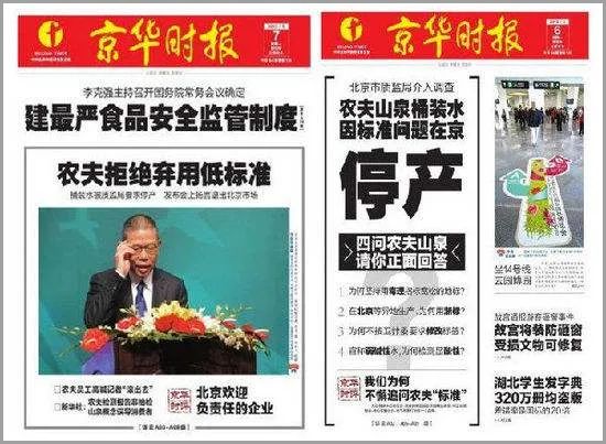 钟睒睒:再创新高,卖水首富699亿美元身家的背后
