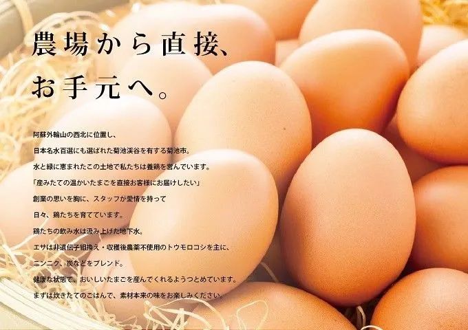 日本的直销店如何让农产品保持新鲜安全?