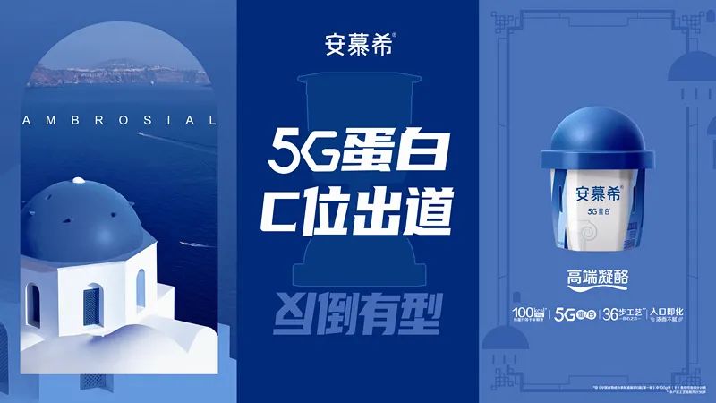 伊利液态奶乘风破浪 ,助力集团达成“五强千亿”!