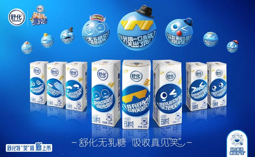 伊利液态奶乘风破浪 ,助力集团达成“五强千亿”!