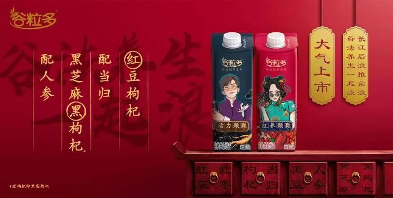 伊利液态奶乘风破浪 ,助力集团达成“五强千亿”!