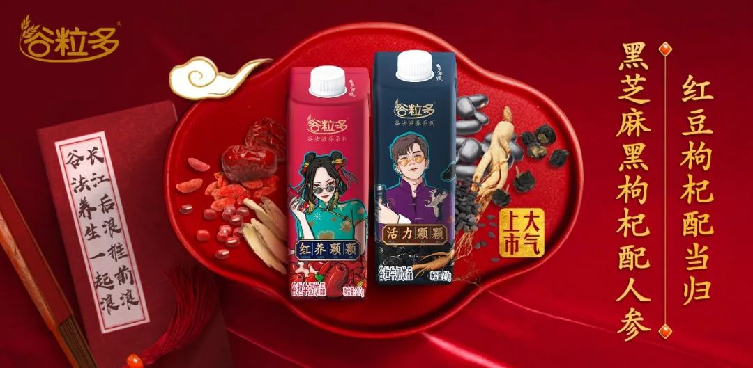 伊利液态奶乘风破浪 ,助力集团达成“五强千亿”!
