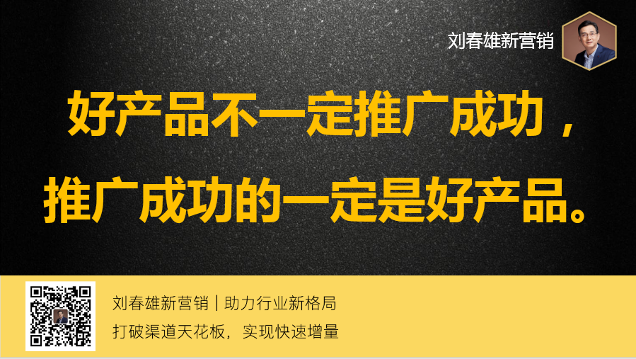 好产品视角|好产品，厂家为什么连内部人也“摆不平”？