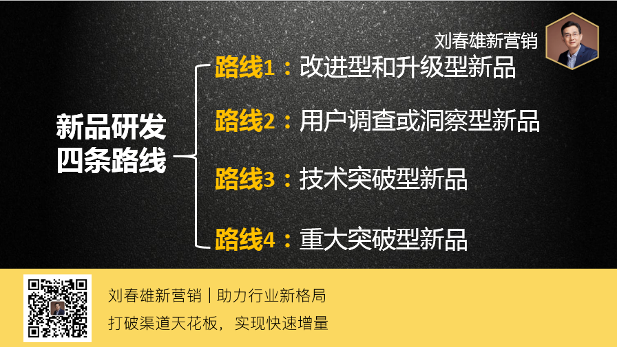 好产品视角|好产品，厂家为什么连内部人也“摆不平”？