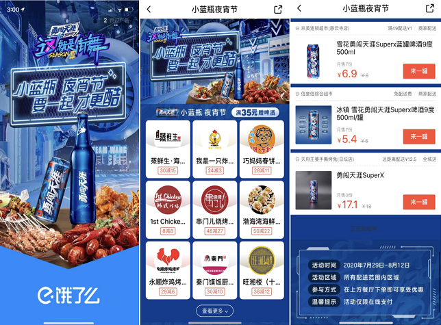 “增长”成娱乐营销必考题,酷营销-CBD模型为最佳选项?