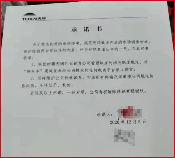 社区团购禁止供货:可口可乐、金龙鱼、香飘飘、卫龙纷纷声明!