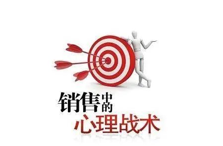 成为销售大神，必懂得三大技巧