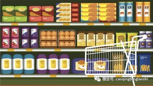 现代渠道各业态发展趋势