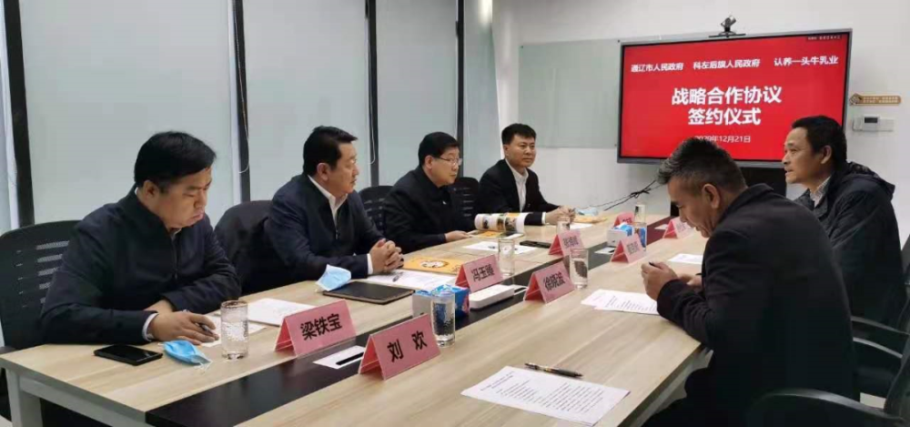 总投资50亿!河北认养一头牛将在这地建设乳业产业园项目