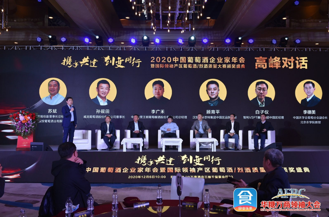 斩获ILA大赛两项大奖,王朝锦邑白兰地和梅鹿辄脱颖而出