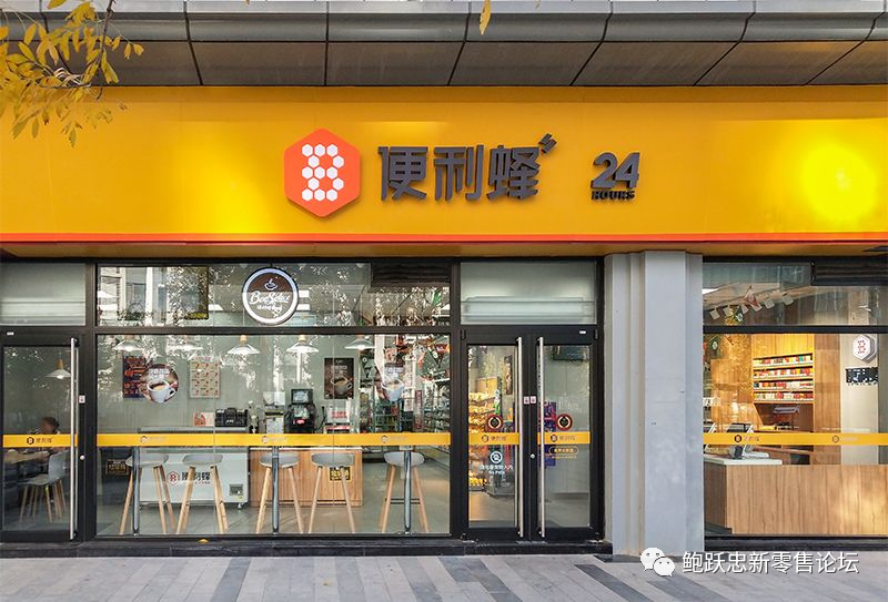 万明治:2020跌宕起伏 ,2021重新出发