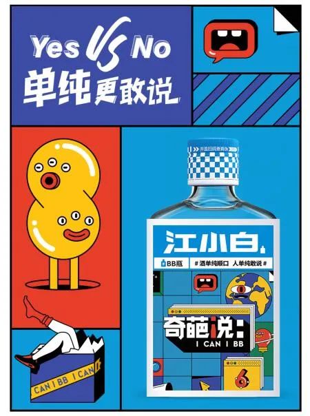 流量破局:要用投资的思维做内容营销