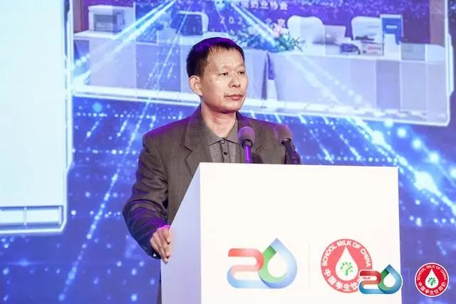 王加启：现代奶业评价体系建设是一件行业大事