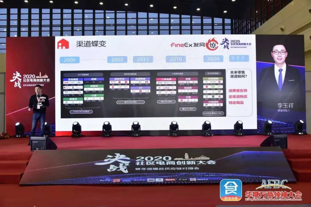 从社区团购的仓配模式演变看经销商机会点!